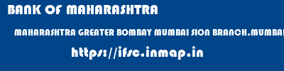 BANK OF MAHARASHTRA  MAHARASHTRA GREATER BOMBAY MUMBAI SION BRANCH,MUMBAI  ifsc code